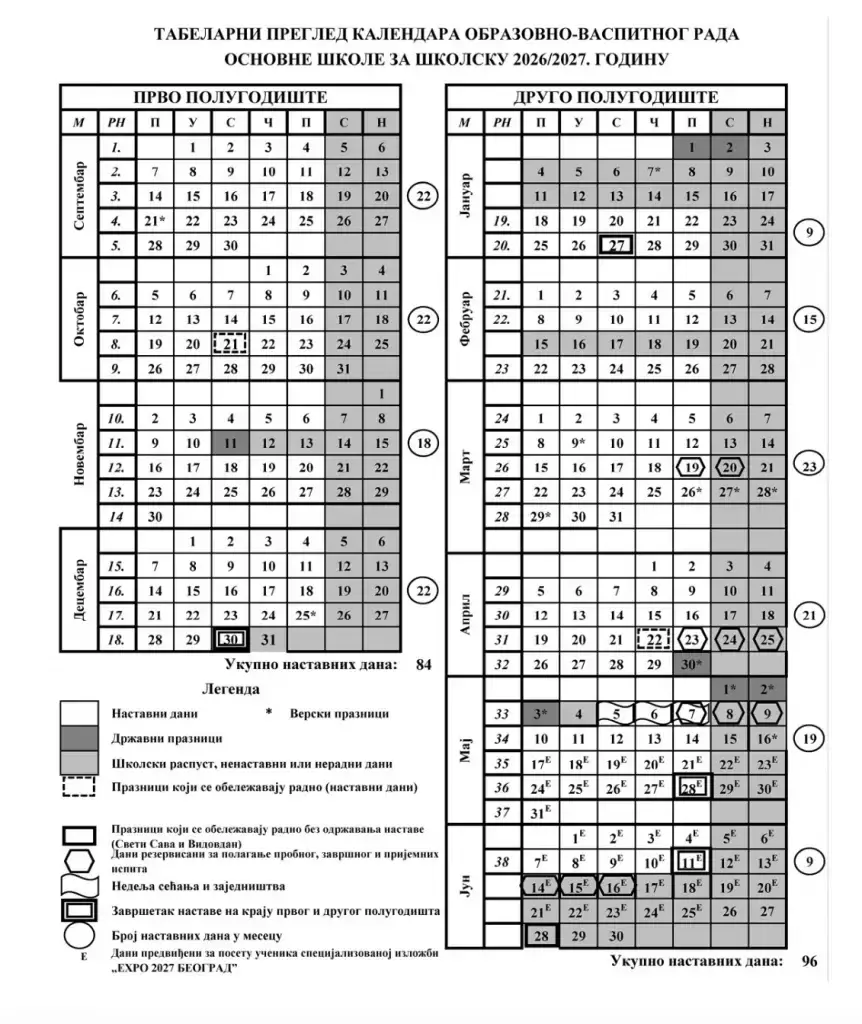 školski kalendar za 2026/2027.